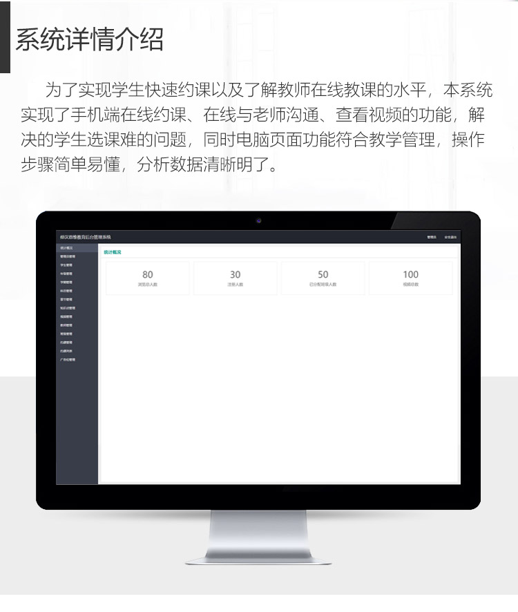 倬汉案例详情页_04.jpg