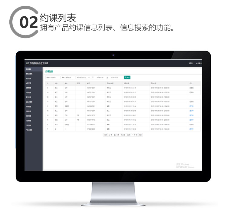 倬汉案例详情页_06.jpg