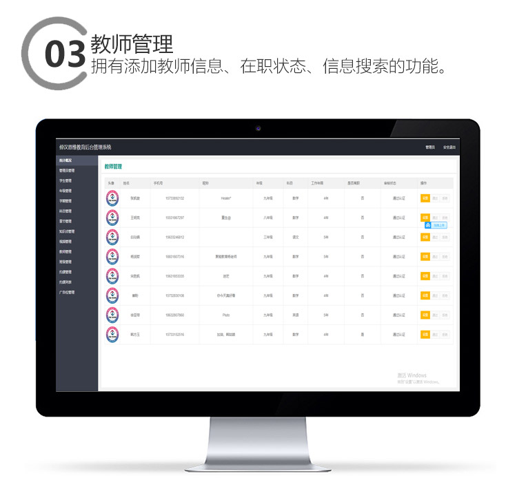 倬汉案例详情页_07.jpg