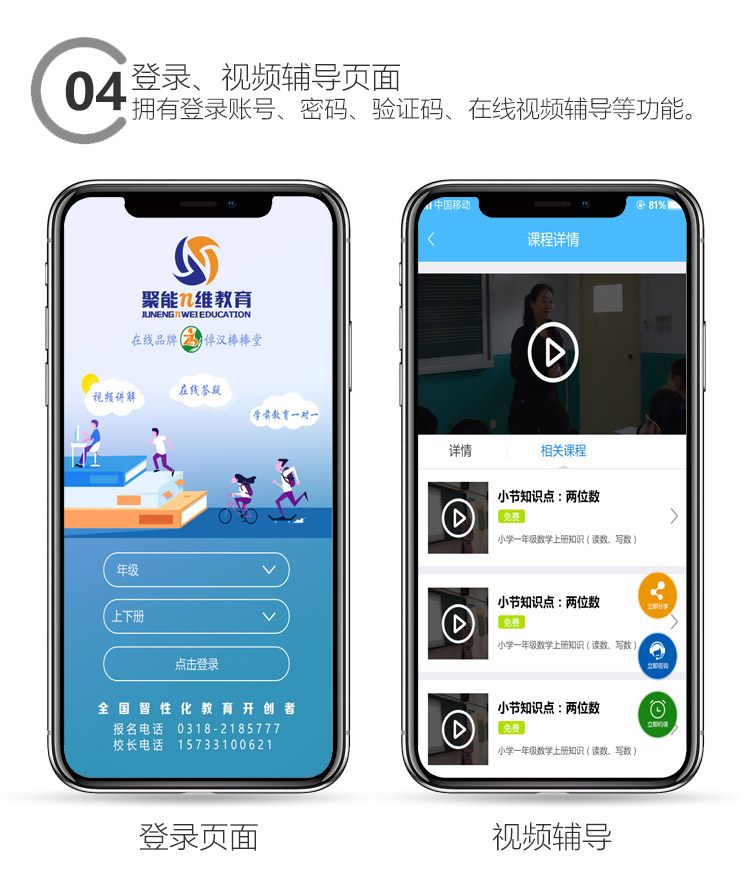倬汉案例详情页_08.jpg