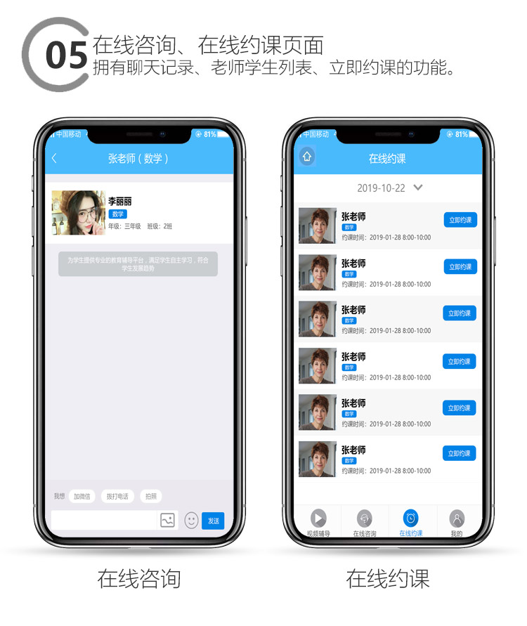 倬汉案例详情页_09.jpg